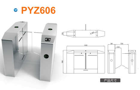 左云县平移闸PYZ606